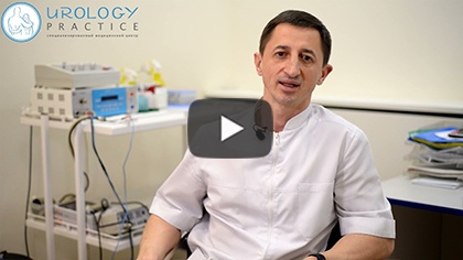 простатит лікування київ